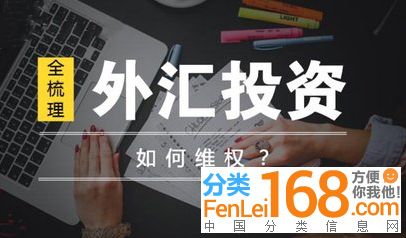 天元農(nóng)商農(nóng)產(chǎn)品交易中心真實(shí)經(jīng)歷 如何通過(guò)專(zhuān)業(yè)咨詢挽回投資損失