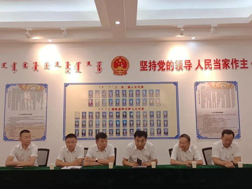 加強政銀協作，共促災后重建與就業發展——潮格溫都爾鎮與烏拉特后旗信用聯社召開救災發放及中介活動洽談會