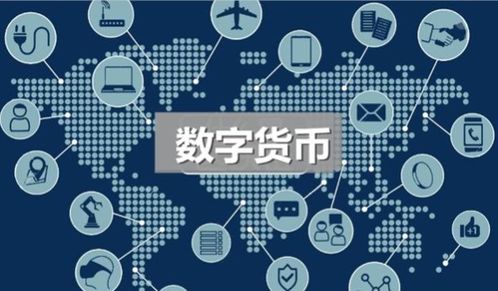 數字貨幣國產軟件巨量拉漲停，主力凈流入超2億，后市或迎爆發