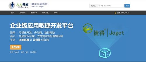 程序員接私活完全指南 策略、避坑與開(kāi)源管理系統(tǒng)推薦