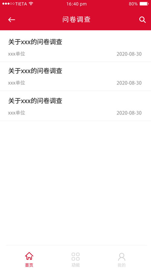 科碩軟件 深耕軟件外包服務(wù)，驅(qū)動(dòng)企業(yè)數(shù)字化轉(zhuǎn)型