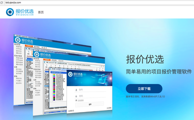 智能化集成商通過(guò)軟件外包服務(wù)降低人工成本的策略