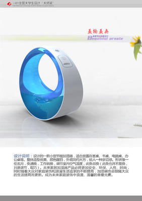 石家莊工業(yè)設(shè)計(jì)費(fèi)用解析 企業(yè)工業(yè)設(shè)計(jì)服務(wù)的價(jià)值與選擇
