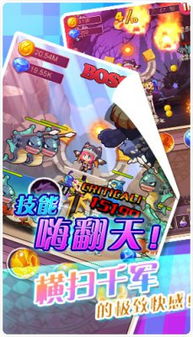 《圣劍之守護》圣誕元旦雙節限免開啟，探索動漫風格的游戲開發魅力