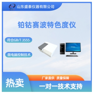 杭州研特色度儀中的計(jì)算機(jī)技術(shù)咨詢 專業(yè)解析與價(jià)值實(shí)現(xiàn)