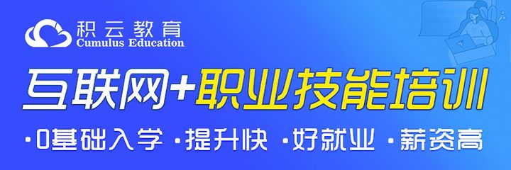 計(jì)算機(jī)學(xué)校 技術(shù)交流的沃土與未來(lái)